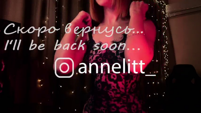 Annelitt