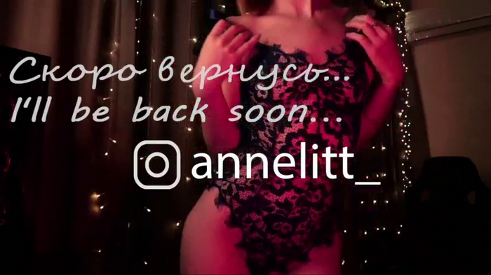 Annelitt