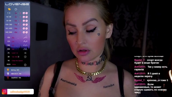 CallMeBadGirl