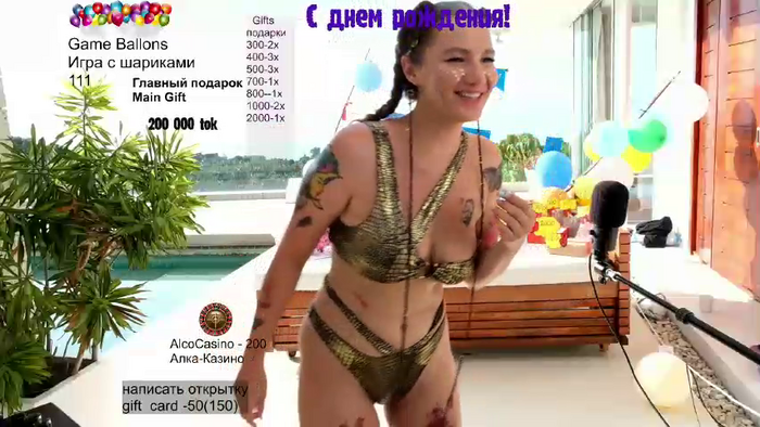 Gessifossa