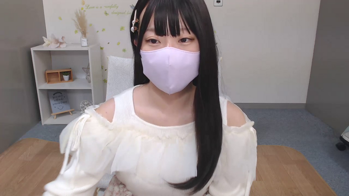 AIRIchoco