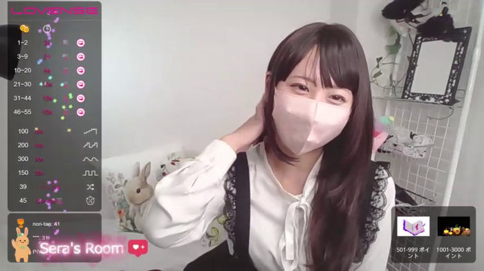 Sera-chan