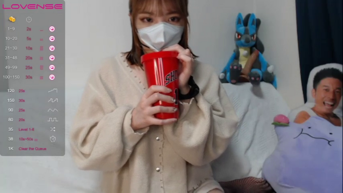 UMI_chau
