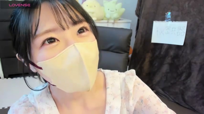 An_zu_chan