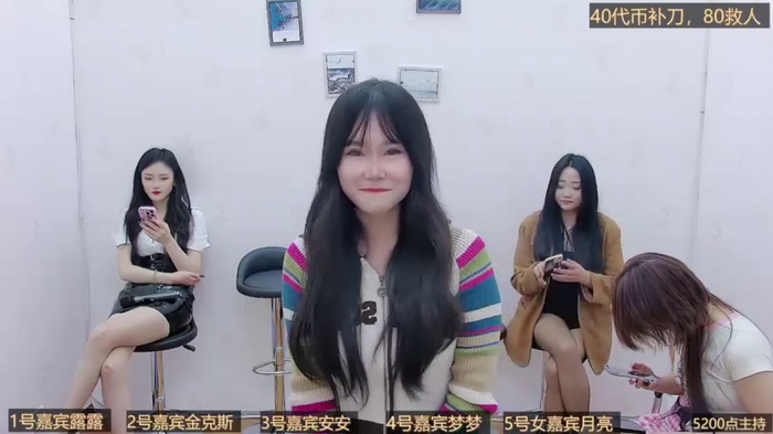 BaByGirlGroup8