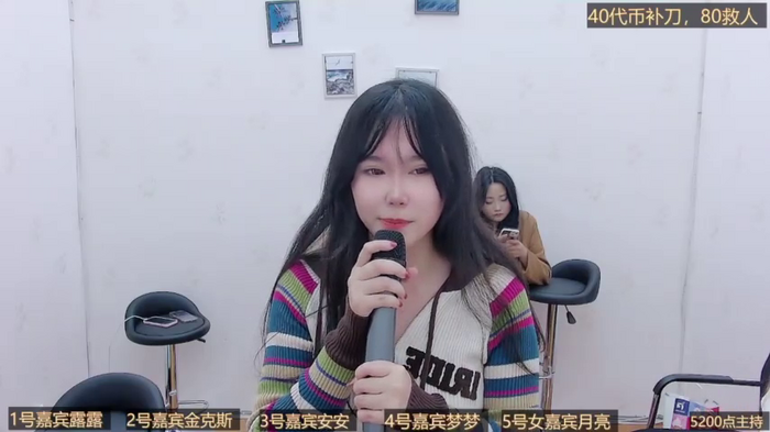 BaByGirlGroup8