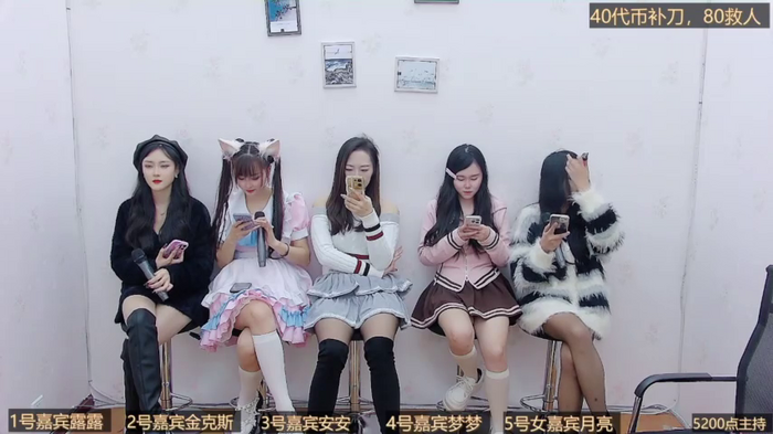 BaByGirlGroup8