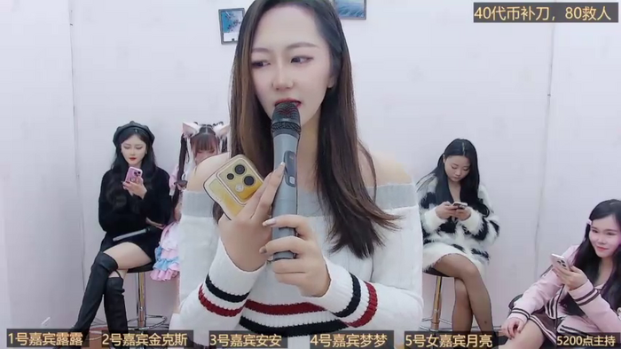 BaByGirlGroup8