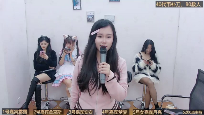 BaByGirlGroup8