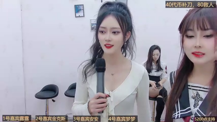 BaByGirlGroup8