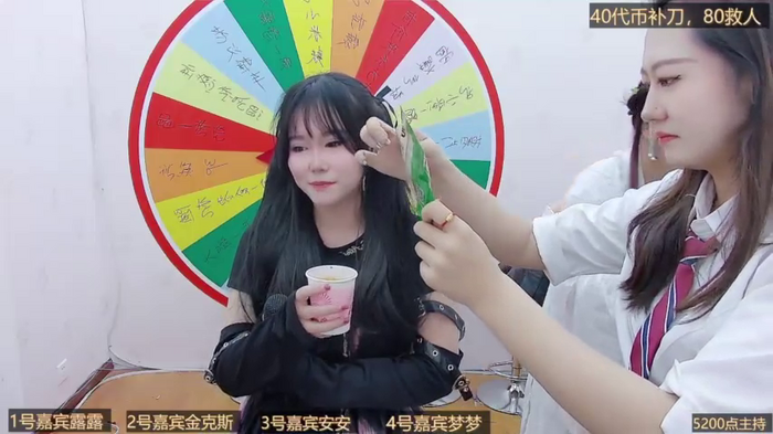 BaByGirlGroup8