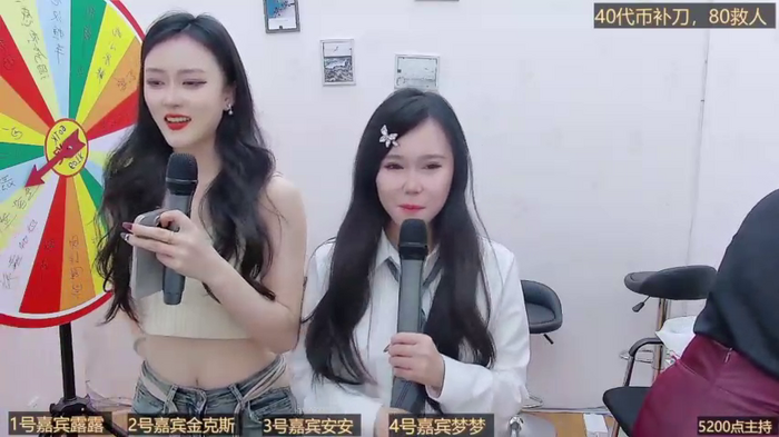 BaByGirlGroup8