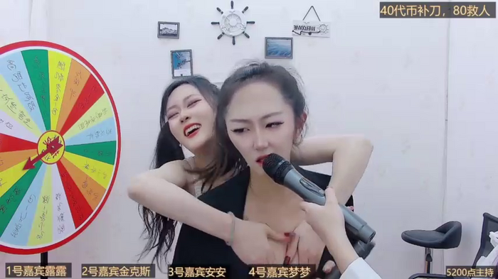BaByGirlGroup8