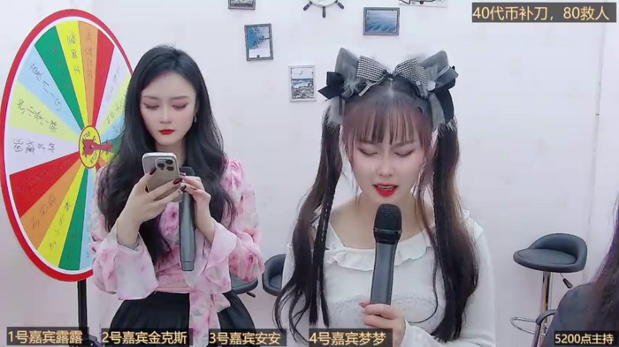 BaByGirlGroup8