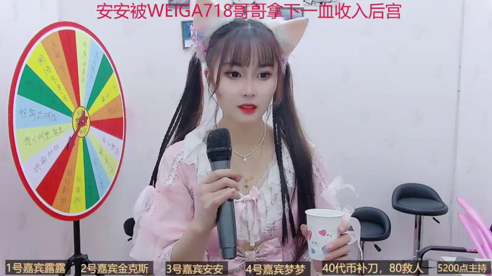 BaByGirlGroup8