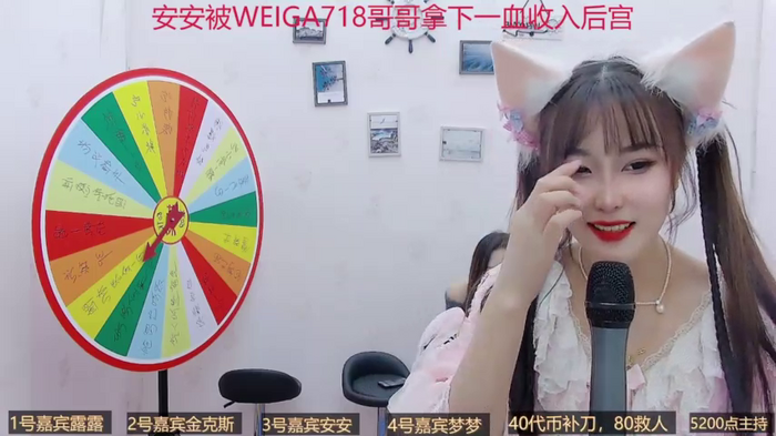 BaByGirlGroup8