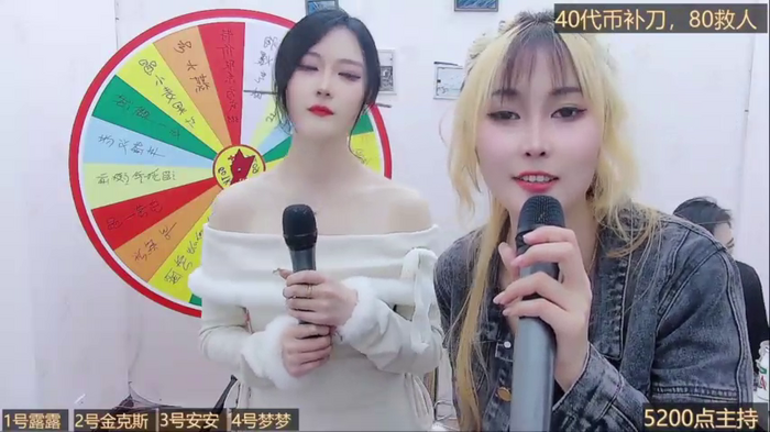 BaByGirlGroup8