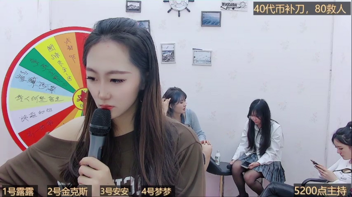 BaByGirlGroup8