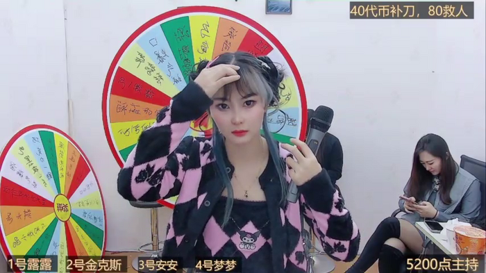 BaByGirlGroup8