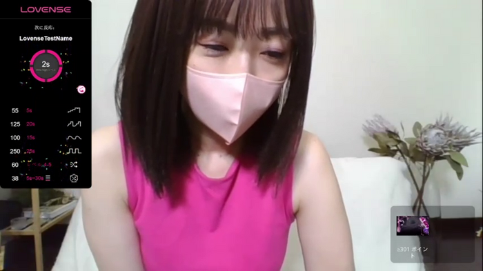 aoi2011