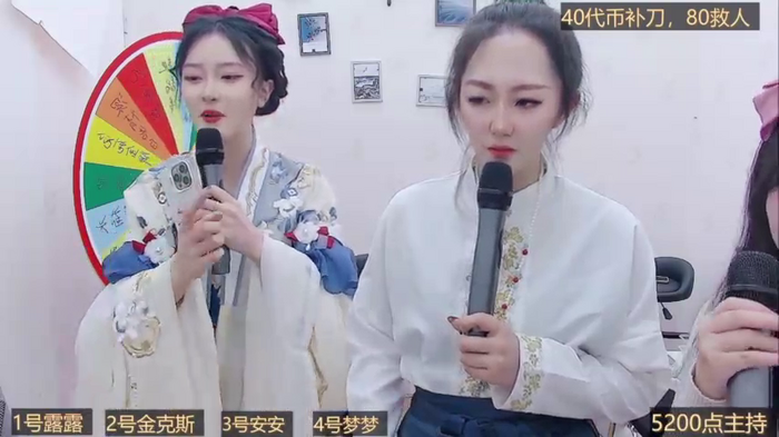 BaByGirlGroup8