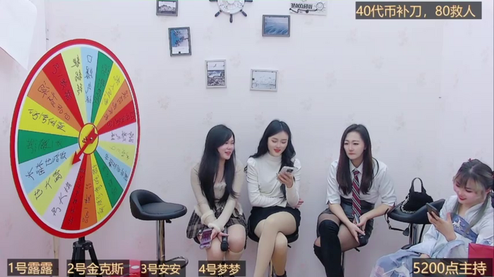 BaByGirlGroup8
