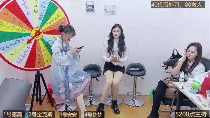 BaByGirlGroup8
