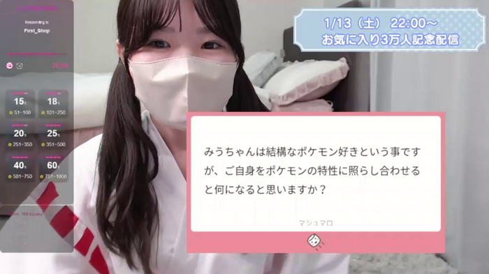 _MiuMiu_