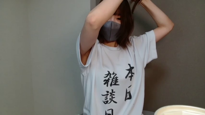 Yui-Ch