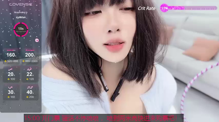 huang_v587