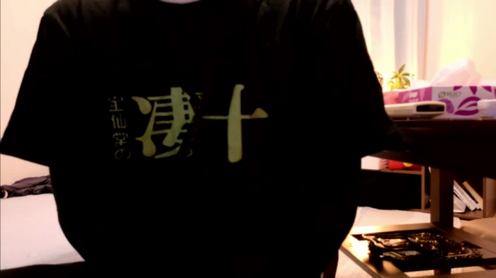 Ashinaga_oj