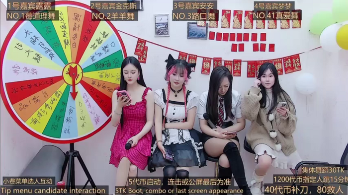 BaByGirlGroup8