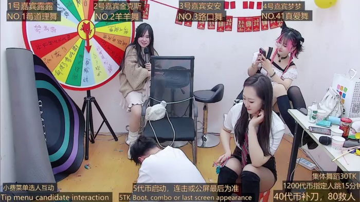 BaByGirlGroup8