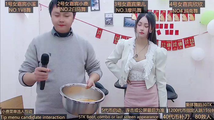ACE86MVPyou