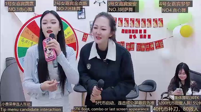 BaByGirlGroup8