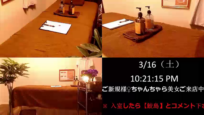 Hanabi-hentai